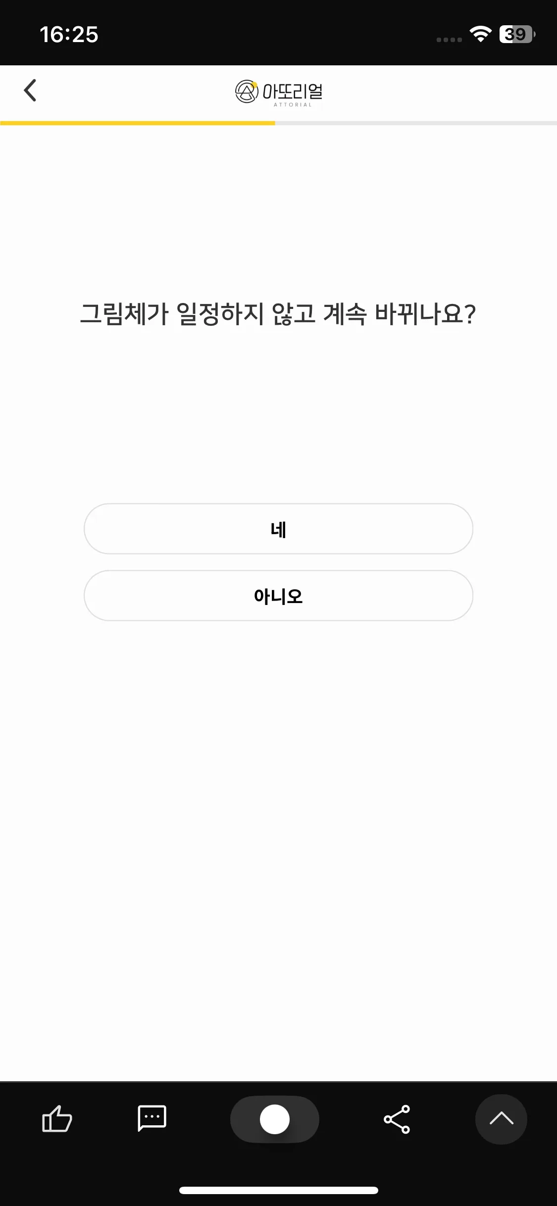 Test Image 10